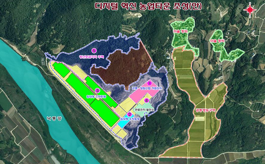 ▲ 부자농촌 디지털 혁신 농업타운 조감도.ⓒ예천군