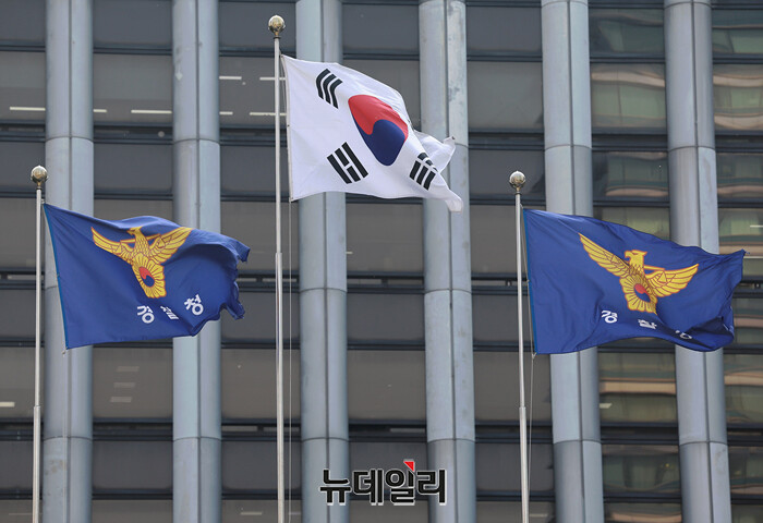 ▲ 경찰청. ⓒ뉴데일리DB
