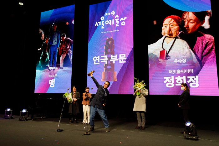 ▲ '제1회 서울예술상' 연극부문 최우수상을 수상한 '맹' 코너스톤.ⓒ서울문화재단