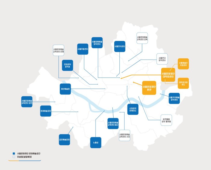 ▲ 2024 서울문화재단 문화예술공간(20개) 분포도.ⓒ서울문화재단
