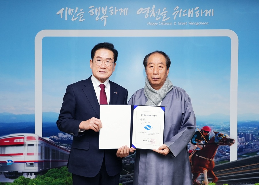 ▲ 영천시(시장 최기문)는 지난해 12월 영천 정의번 시총이 경상북도 기념물로 지정됨에 따라 소유(관리)자인 오천정씨 하천종약회(회장 정동재)에 문화재 지정서를 전달하는 전달식을 17일 가졌다.ⓒ영천시