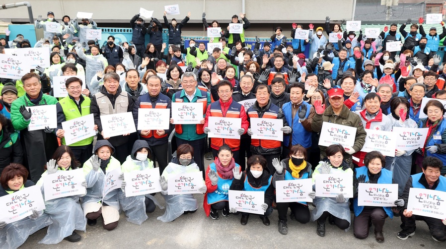 ▲ 경상북도는 중앙정부가 홍보하는 ‘온기나눔 범국민 캠페인’을 경북의 실정에 맞게 기획한 ‘사랑의 온기나눔 릴레이’를 1월 17일 예천군을 시작으로 그 여정을 시작한다.ⓒ경북도