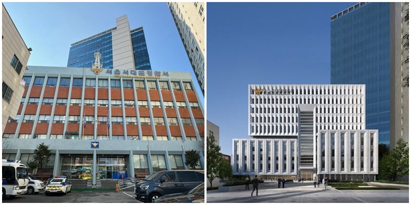 ▲ 현재 서대문경찰서 전경과 신축 서대문경찰서 조감도의 모습. ⓒ서대문경찰서 제공