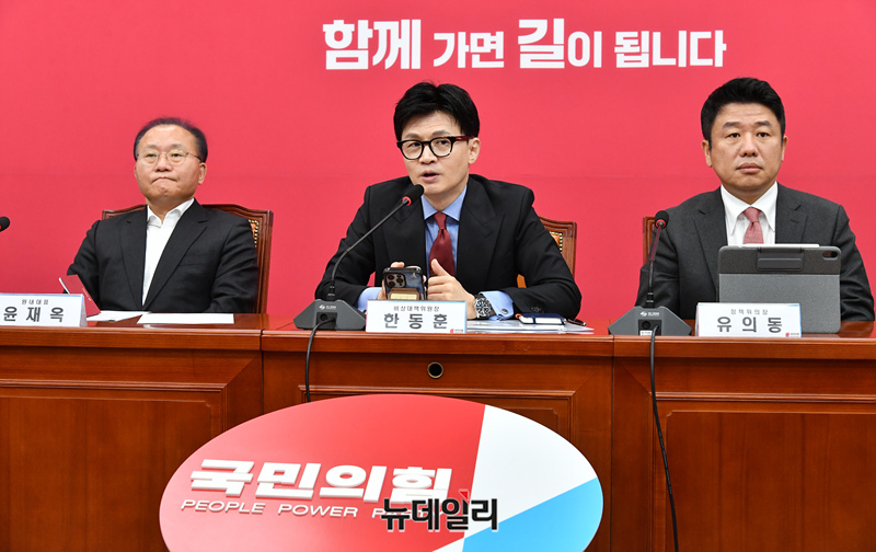 ▲ 한동훈 국민의힘 비상대책위원장이 18일 오전 국회에서 열린 비상대책위원회의에 참석해 모두발언을 하고 있다.ⓒ이종현 기자