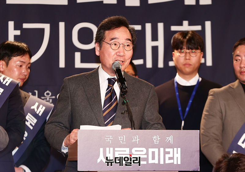▲ 이낙연 전 더불어민주당 대표가 지난 16일 오후 서울 동작구 서울여성플라자에서 열린 새로운미래 창당발기인대회에서 인사말을 하고 있다.
 ⓒ서성진 기자