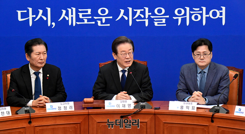 ▲ 이재명 더불어민주당 대표가 지난 17일 오전 국회 최고위원회에 참석해 모두발언을 하고 있다. ⓒ이종현 기자