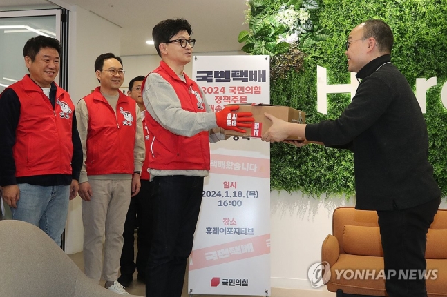 ▲ 한동훈 국민의힘 비상대책위원장이 18일 강남구 중소기업 휴레이포지티브에서 총선 1호 공약 저출생 대책 '일·가족 모두행복'을 발표하고 있다. 오른쪽은 최두아 업체 대표.ⓒ연합뉴스