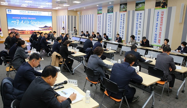 ▲ 주낙영 시장이 새해 첫 읍면동장 회의를 주재하고 있다.ⓒ경주시