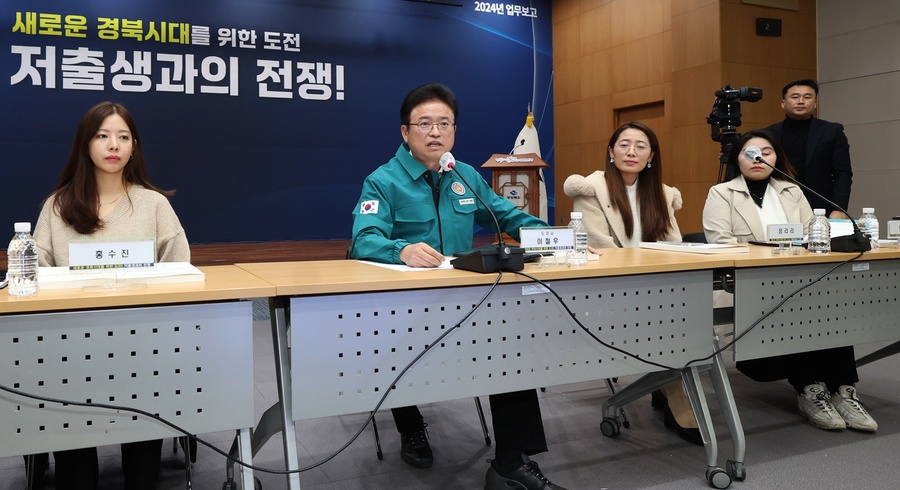 ▲ 이철우 지사는 보금자리 정책과 완전돌봄 정책을 한곳에 집중투자하여 국가적으로 모범이 될 수 있는 ‘저출생 극복 시범도시’를 만들자는 구상을 제시했고 관련 정책들을 하나의 패키지로 묶어 지원할 수 있는 방안을 마련하라는 지시도 했다.ⓒ경북도