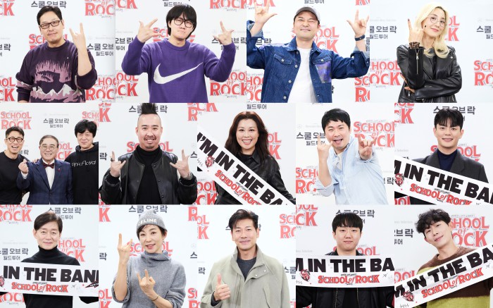 ▲ 지난 12일 개막한 '스쿨 오브 락'을 각계 엔터테이너 및 전문가가 관람한 후 생생한 리뷰를 전했다.ⓒ클립서비스