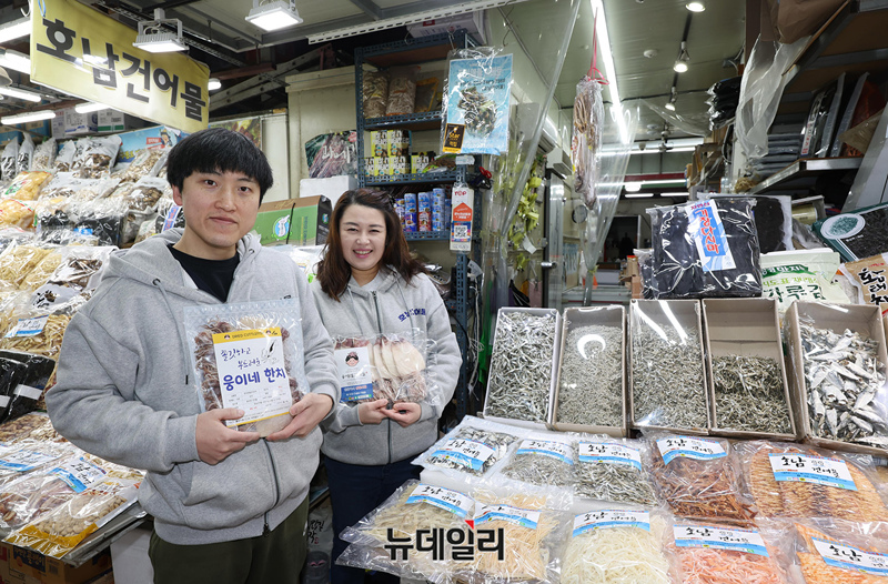 ▲ 마포농수산물시장 내에서 호남건어물을 운영 중인 신용현∙이문영 부부. ⓒ정상윤기자