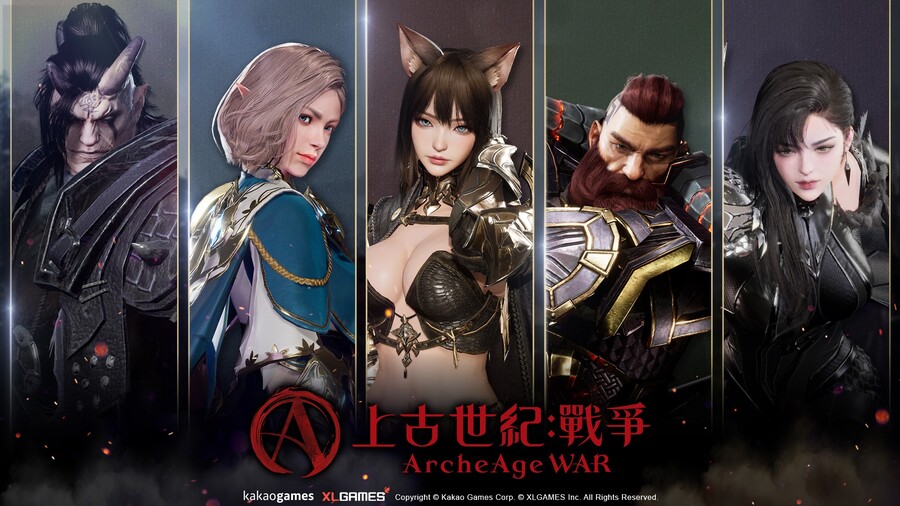 ▲ 카카오게임즈가 아키에이지 워를 2분기 내 9개국에서 출시한다 ⓒ카카오게임즈