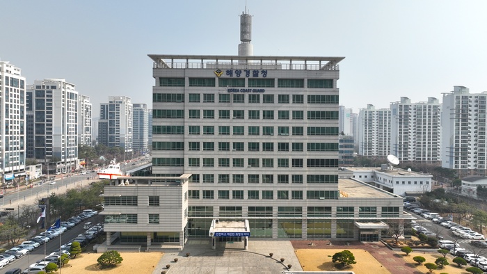 ▲ 인천 송도국제도시에 있는 해양경찰청 전경ⓒ해양경찰청 제공
