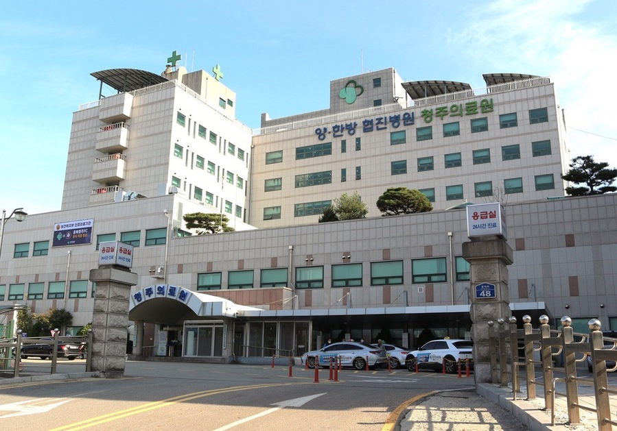 ▲ ⓒ청주의료원