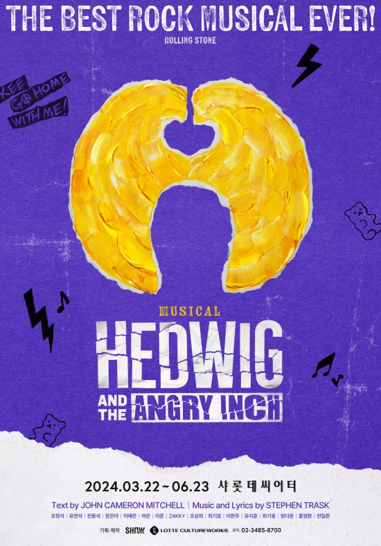 ▲ 뮤지컬 '헤드윅' 메인 포스터.ⓒ쇼노트