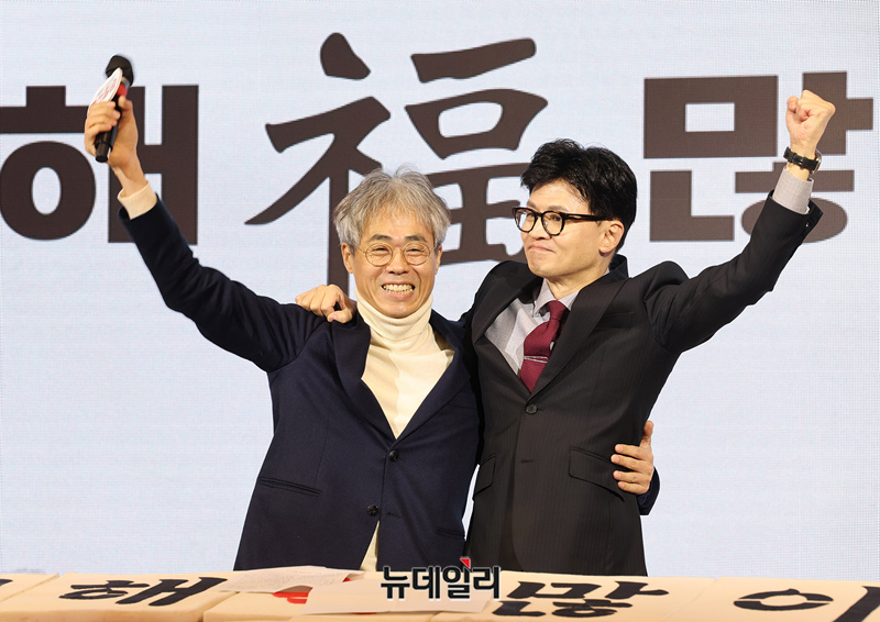 ▲ 한동훈 국민의힘 비대위원장이 17일 오전 서울 마포구 케이터틀에서 열린 서울시당 신년인사회에서 김경율 비대위원의 마포을 총선 출마소식을 전하며 포즈를 취하고 있다. 현장에 있던 마포을 지역 관계자들은 한 위원장에게 항의하기도 했다.ⓒ정상윤 기자