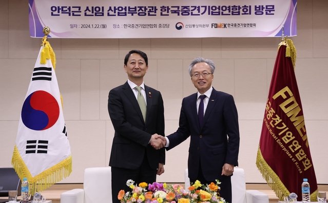 ▲ 안덕근(왼쪽) 산업통상자원부 장관과 최진식 한국중견기업연합회 회장이 기념 촬영하고 있다. ⓒ한국중견기업연합회