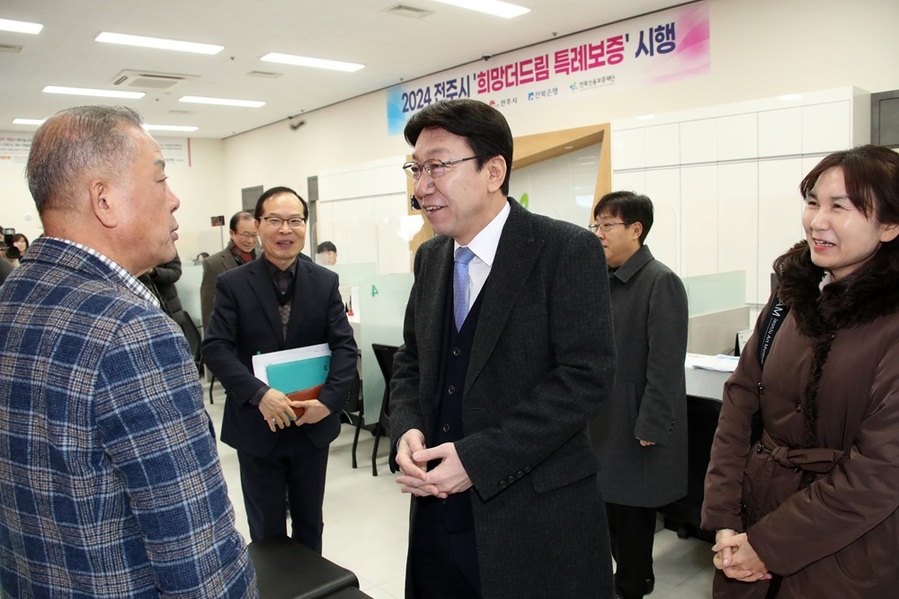 ▲ 우범기 전주시장은 22일‘전주 희망더드림 특례보증’의 상담 및 신청이 개시된 이날 하루 동안 전북신용보증재단을 찾아 상담에 나선 소기업과 소상공인들을 격려했다.ⓒ전주시 사진 제공.