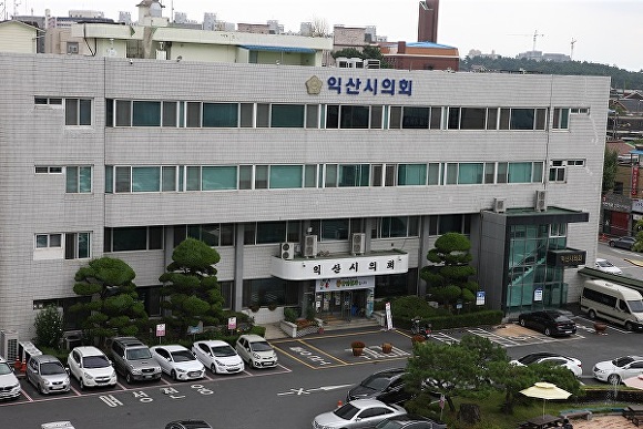 ▲ 전북 익산시의회 전경.ⓒ시의회