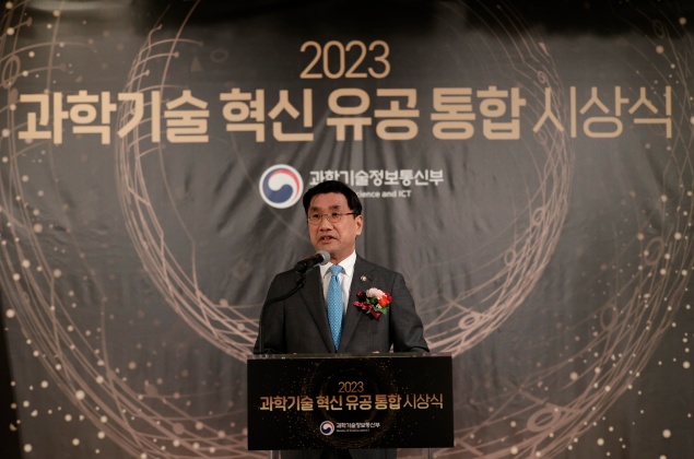 ▲ 주영창 과학기술정보통신부 과학기술혁신본부장이 22일 오전 서울 종로구 포시즌스호텔에서 열린'2023 과학기술혁신 유공 통합시상식' 에서 인사말을 하고 있다. ⓒ과학기술정보통신부 제공