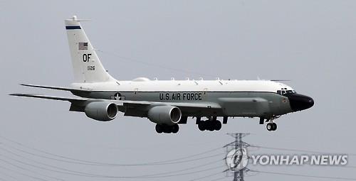 ▲ 미국 정찰기 RC-135V ⓒ연합뉴스 자료사진