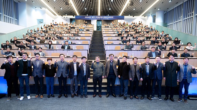 ▲ JB금융그룹 전북은행은 지난 19~20일 양일간 정읍시에 위치한 JB금융그룹 연수원인 아우름 캠퍼스에서 1분기 경영전략회의를 개최했다.
ⓒ전북은행