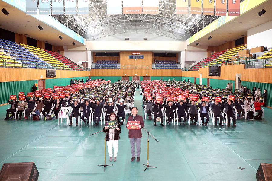 ▲ 대구광역시는 22일 영남이공대학교 천마체육관에서 즐생단 발대식을 열었다.ⓒ대구시