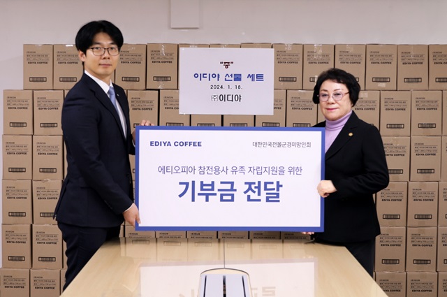 ▲ ⓒ이디야커피