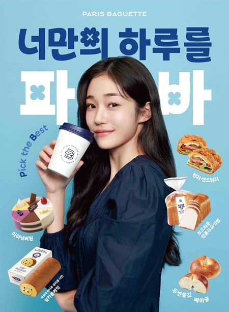 ▲ ⓒ파리크라상