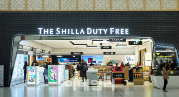 ▲ 김포공항 DF2 구역 신라면세점 전경. ⓒ연합뉴스