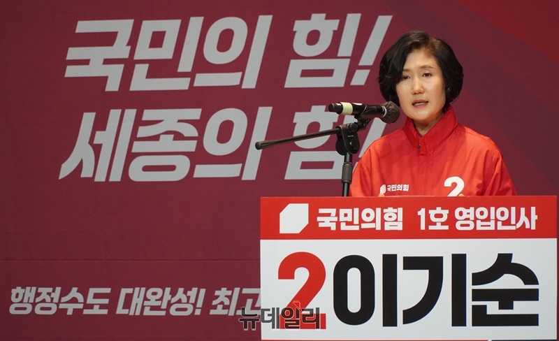 ▲ 이기순 전 여성가족부 차관이 23일 세종시 조치원읍 복합문화공간에서 총선 출마 기자회견을 하고 있다.ⓒ이길표 기자