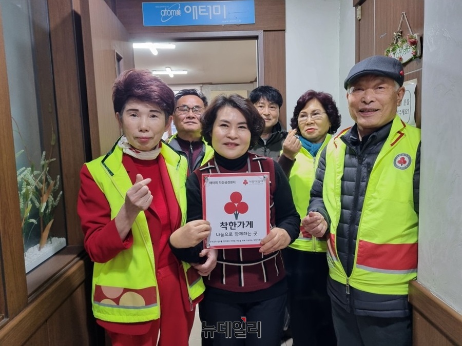 ▲ 전주사랑의 열매 김미선 단장과 회원들은 최근 익산시 남중동에서 영업중인 애터미 금강센터(센터장 김경)를 방문해 착한가게 명패를 전달했다.ⓒ김경섭