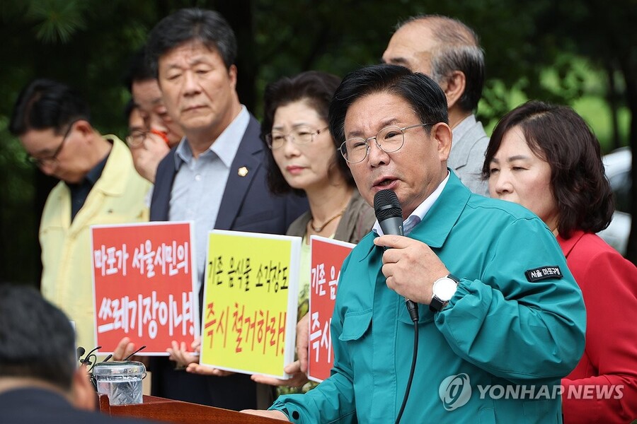 ▲ 박강수 마포구청장이 지난해 9월4일 오전 서울 마포구 상암동 자원회수시설 앞에서 서울시의 쓰레기소각장 신설 결정에 대한 반대 입장을 밝히는 기자회견을 하고 있다. ⓒ연합뉴스