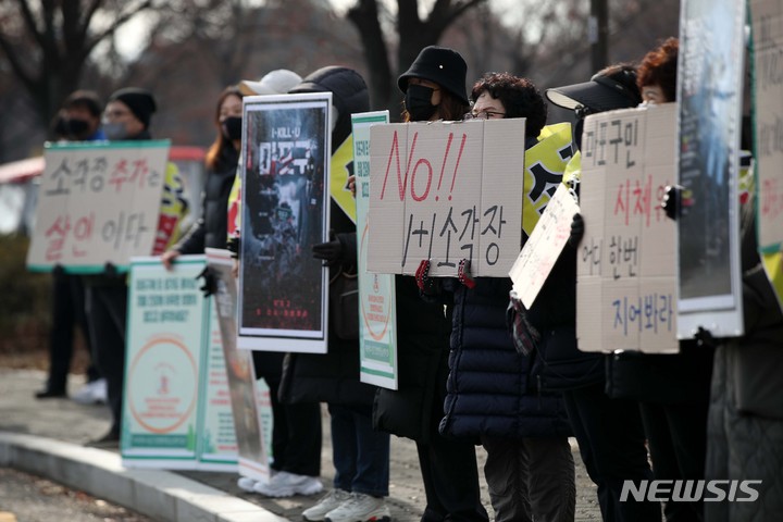 ▲ 마포소각장 추가 백지화 투쟁본부가 지난 2022년 12일 서울 마포구 성산동에서 추가 소각장 건설을 반대하는 피켓 시위를 펼치고 있다. ⓒ뉴시스
