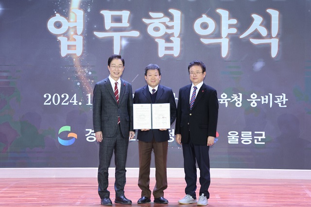 ▲ 임종식 경북교육감, 손병복 울진군수, 이철우 경북도지사.ⓒ울진군