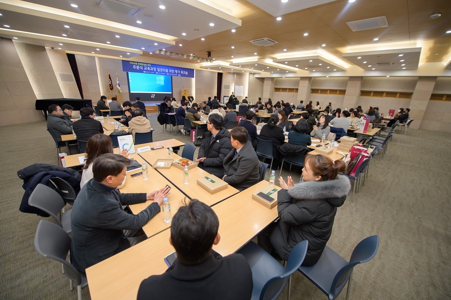 ▲ 대구보건대학교(총장 남성희)는 16일 대구보건대 본관에서 ‘채용연계형 주문식 교육과정 질관리 평가워크숍’과 ‘전문기술석사 교육과정 질관리 평가워크숍’을 동시에 열었다고 23일 밝혔다.ⓒ대구보건대