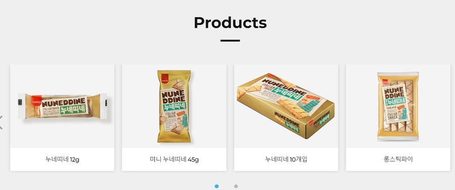 ▲ 누네띠네의 지난해 매출은 전년보다 20% 이상 증가했다.ⓒSPC삼립 홈페이지