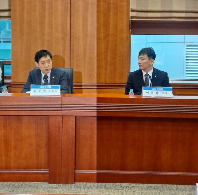 ▲ (왼쪽부터) 김주현 금융위원회 위원장, 이복현 금융감독원장 ⓒ뉴데일리DB