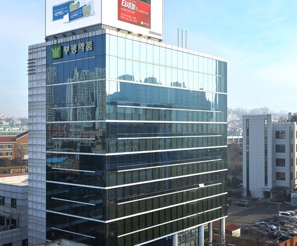 ▲ ⓒ부광약품 제공