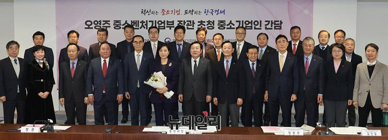 ▲ 24일 중기중앙회에서 열린 오영주 장관 초청 중소기업인 간담회에서 참석자들이 기념촬을 하고 있다. ⓒ정상윤 기자