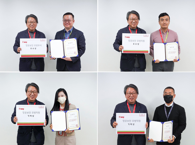 ▲ ⓒ티웨이항공