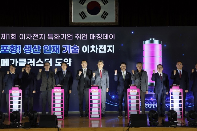 ▲ 포항시는 24일 포스텍 실내체육관에서 ‘제1회 이차전지 특화기업 취업 매칭데이’를 개최했다.ⓒ포항시