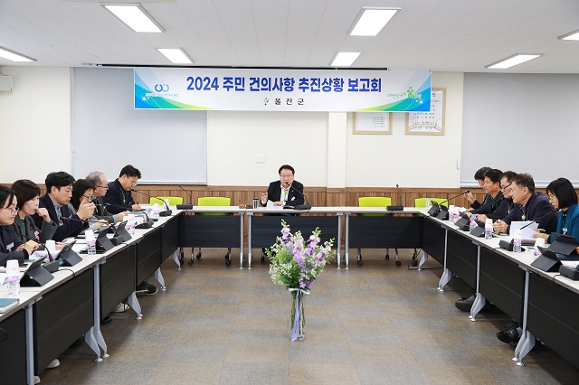 ▲ 울진군은 지난 22일 군청 중회의실에서 ‘2024 주민 건의사항 추진상황 보고회’를 가졌다.ⓒ울진군