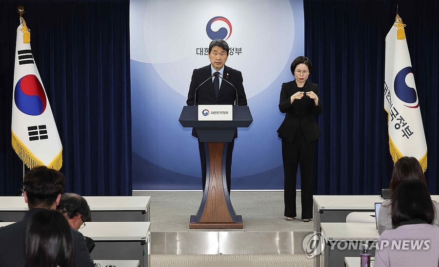 ▲ 이주호 사회부총리 겸 교육부 장관이 24일 오후 서울 종로구 정부서울청사에서 2024년 교육부 주요 정책 추진계획을 발표하고 있다. ⓒ연합뉴스