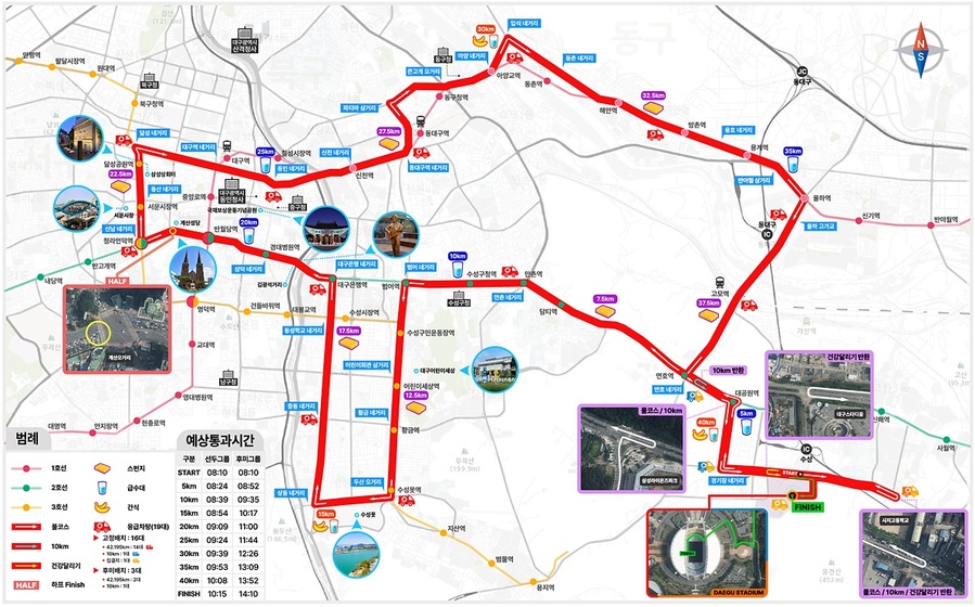 ▲ 2024대구마라톤대회 엘리트 및 마스터즈 풀코스.ⓒ대구시