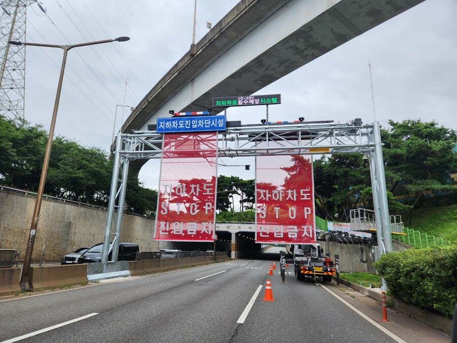 ▲ 대구광역시는 안전한 도로환경 구축을 위한 정책의 일환으로 지하차도의 방재설비 정비와 자동진입 차단시설 설치, 중장기 대책 마련을 위한 용역을 실시한다.ⓒ대구시