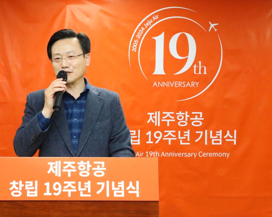 ▲ 김이배 제주항공 대표가 창립 19주년 기념행사에서 기념사를 발표하고 있다. ⓒ제주항공