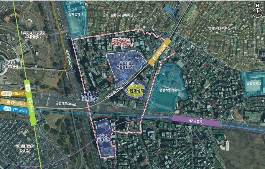 ▲ 공항지구중심 위치도. ⓒ서울시 제공