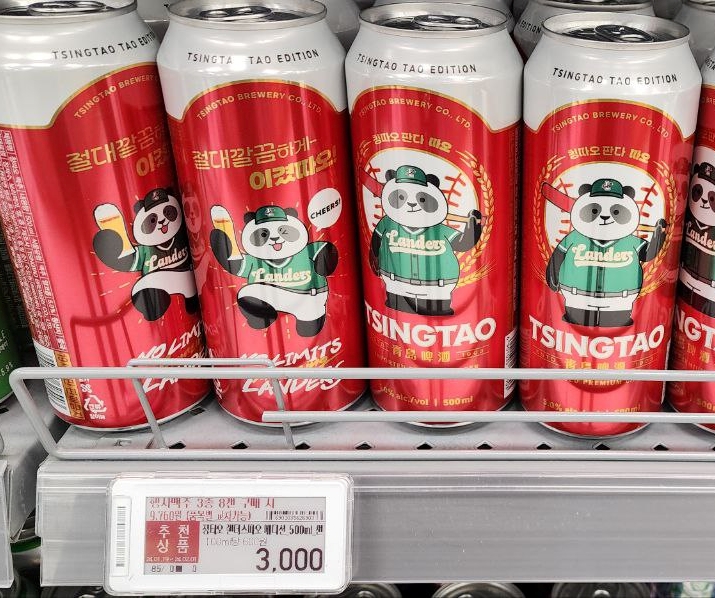 ▲ 이마트에서 판매 중인 칭따오 랜더스 파오 에디션.ⓒ강필성 기자