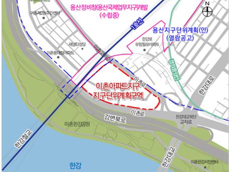 ▲ 이촌아파트지구 지구단위계획 위치도. ⓒ서울시 제공